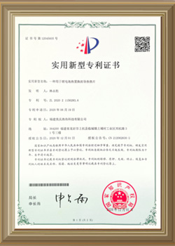 MEITEK VIETNAM THERMAL CONDUCTION TECHNOLOGY CO., LTD